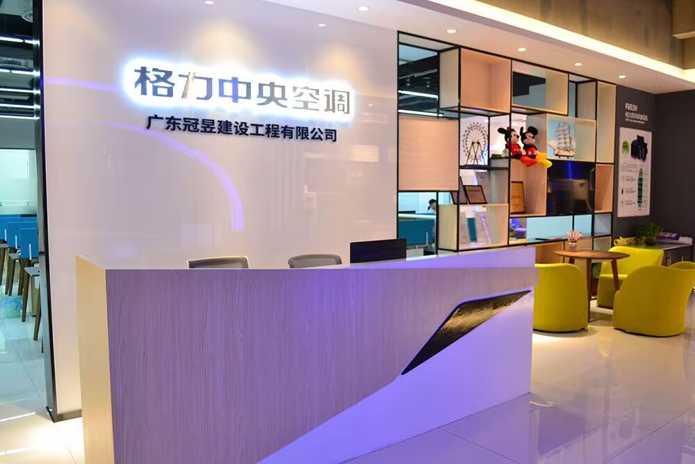 冠昱简介