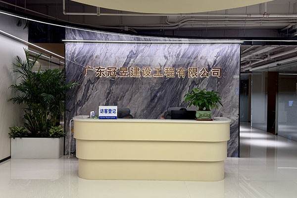 企业介绍1