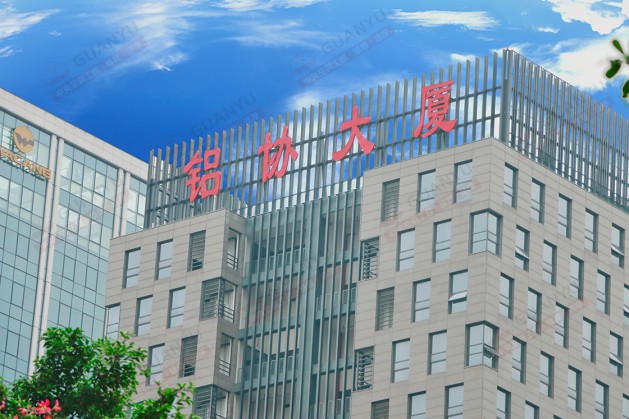 广东冠昱建设工程有限公司,佛山冠昱空调设备,专业生产佛山格力中央空调,中央空调安装维修保养热水工程,佛山洁净空调
