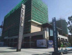 龙光玖龙郡