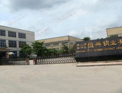 高明恒兴钢业有限公司