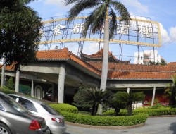 金都酒店
