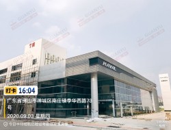 哈弗4S店