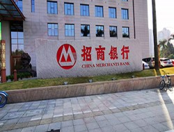 招商银行