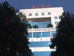 佛山质量技术监督局