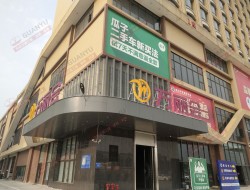 万丽会KPARTY