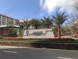海南威珀斯酒店