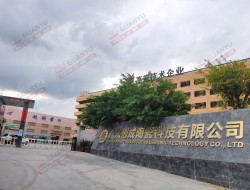 广东创成陶瓷科技有限公司