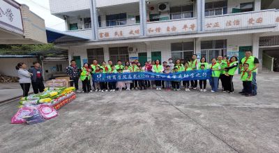 海浪公益肇庆助学之行