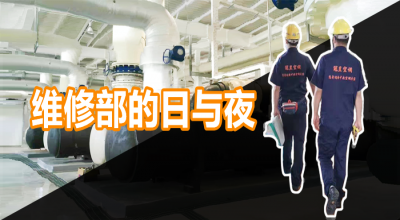 从什么时候开始，你变得“无所不能”？