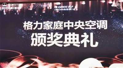 荣誉时刻 | 笃行思变，踔厉奋发，我们一起加油！