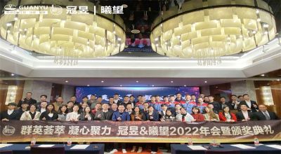 年会回顾 | 群英荟萃 凝心聚力 英才加油！