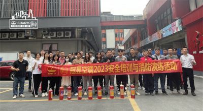 安全培训 | 2023安全培训与消防演练活动